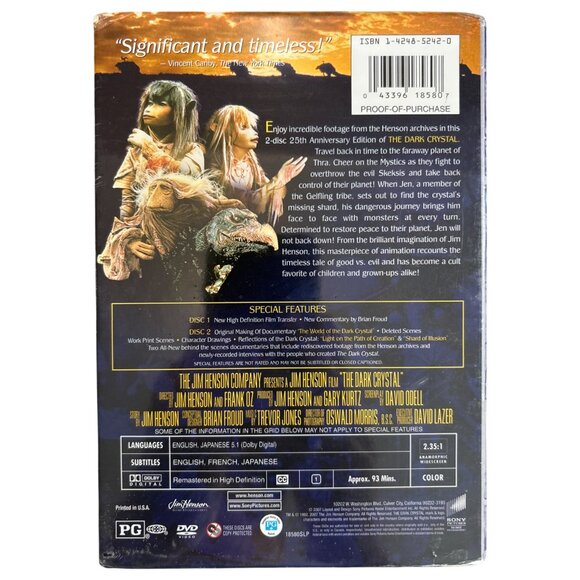 The Dark Crystal 25th Anniversary Edition DVD - Picture 4 of 5